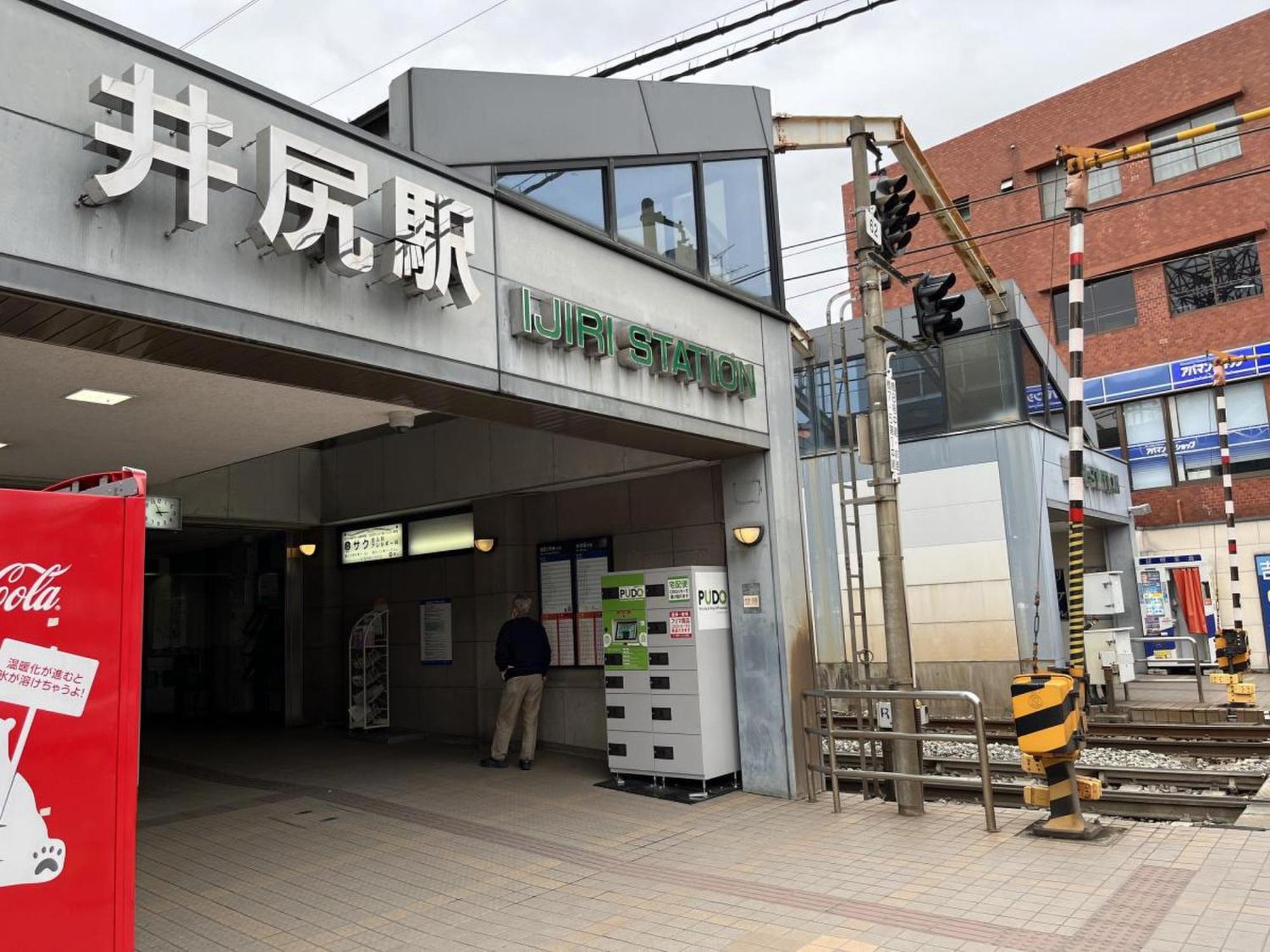 Fukuoka Airport Line Ijiri St Self Check In Apartment Esterno foto